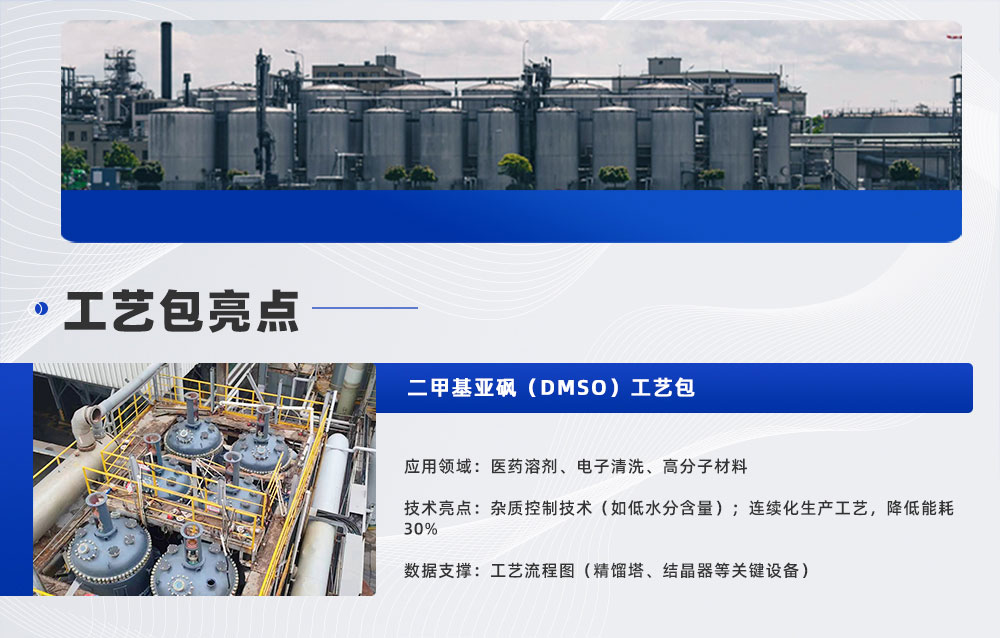 生产线工艺设计