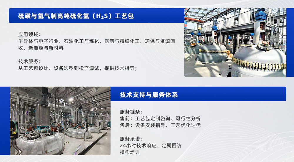 生产线工艺设计